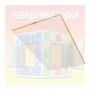 Лестница складная металлическая LMK (Fakro) 70x140/280