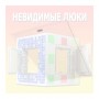 Лестница противопожарная ножничная металлическая LSF (Fakro) 60x90/300