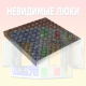 Премиум Лайт Премиум Лайт
